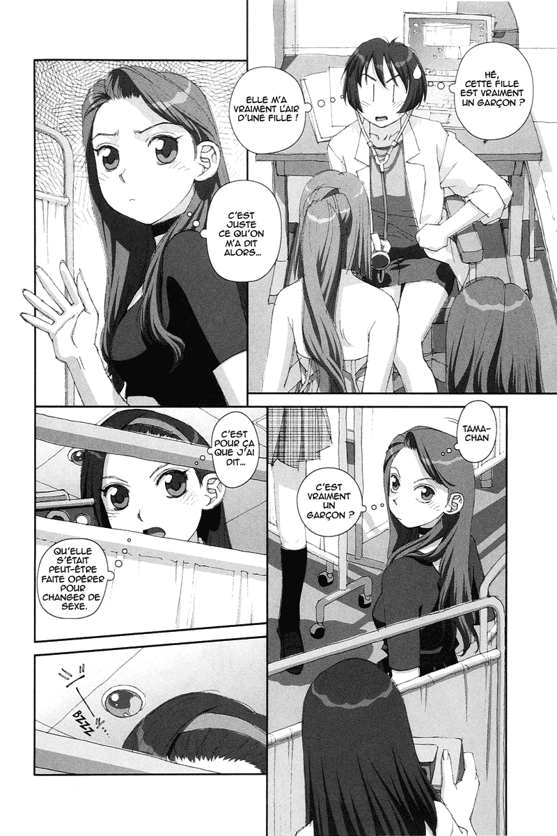 img Boku no Futatsu no Tsubasa 16